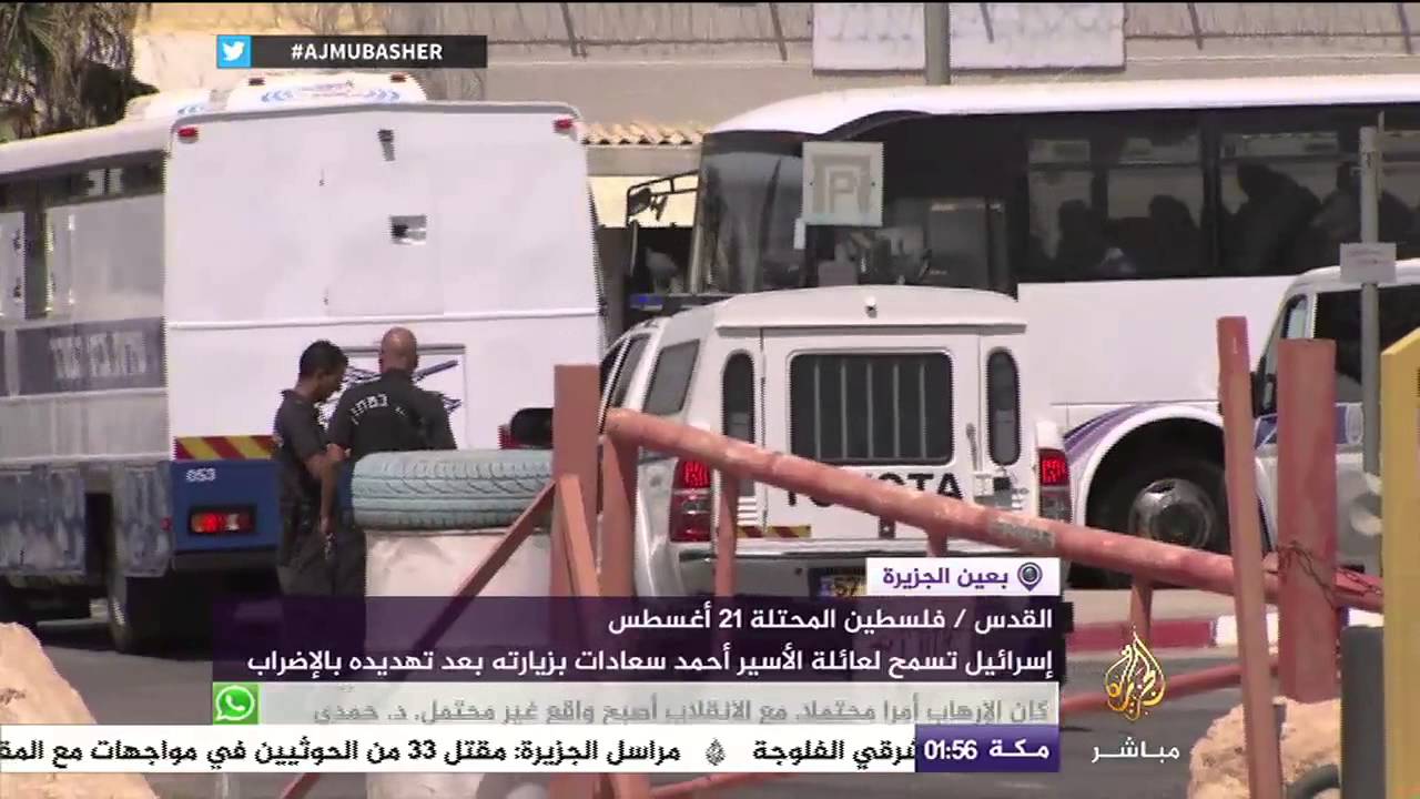 سلطات الاحتلال تزيد من معاناة ذوي الأسرى الفلسطينيين
