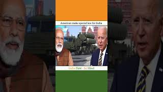 America made special law for India #caatsa #america #india #shorts