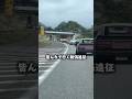 【快速車輌の皆様】先を譲ったフリして必死についていく❗️道に迷う者の悲しい性‼️笑 #旧車 #往年の名車