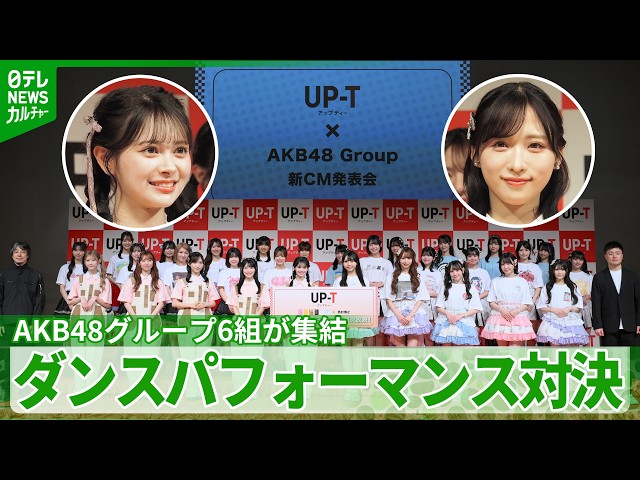 AKB48グループ集 まとめ A1dKW0ZZ+FL._AC_UF350, 邦楽