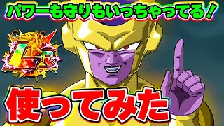Lrゴールデンフリーザを使ってみたら想像以上に強かった ドッカンバトル Youtube Lrゴールデンフリーザを使ってみたら想像以上に強かった ドッカンバトル Youtube
