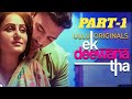 EK DEEWANA THA - Part 1 Review ! Ullu App ! Ullu New Web Series ! Jayshree Gaikwad ! Anita Jaiswal