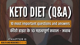 Questions About Keto Diet | Common Keto Questions