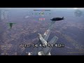 [War Thunder, 워썬더] F-89D Scorpion 리얼리스틱 (수색섬멸)