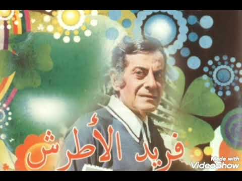 وحياة قلبي الولهان