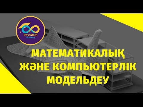 Бейне: Xiaomi компьютерлік көзілдірігі: Black DMU4016RT компьютерлік көзілдірігі, Roidmi және жұмысқа арналған басқа модельдер