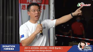 （完整演讲）倪可敏亲临柔佛再也助选！