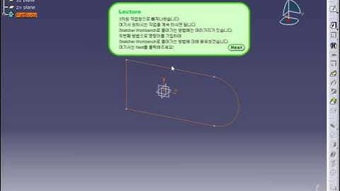 CATIA V5 - SURFACE - Sketcher [카티아스쿨]