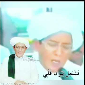 Dzikir Nasyid Abah Guru Sekumpul | #short #fyp #gurusekumpul