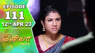 Iniya Serial | Episode 111 | 12th Apr 2023 | Alya Manasa | Rishi | Saregama TV Shows Tamil