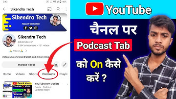 YouTube Channel Par Podcast On Kaise Kare | How To Enable Podcasts Tab On YouTube | YouTube Podcast