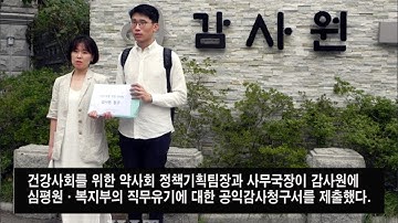 세상을 바꾼 약 이야기3 - 콜린알포세레이트