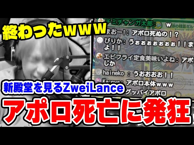 リアクションの殿堂　リアクションの殿堂～遺作～2枚セット Winter 2024] Shocking new Hall of Fame, ZweiLance goes crazy