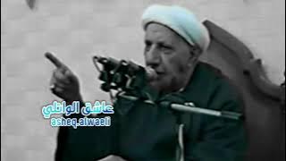 حسين مني وانا من حسين - الشيخ احمد الوائلي