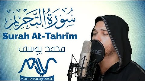 Surah At-Tahrim - Mohamed Youssef | سورة التحريم - محمد يوسف