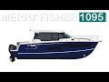 MERRY FISHER 1095 - Лодка не для рыбалки
