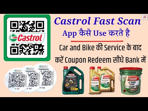 Castrol Fast Scan App का उपयोग कैसे करें?|How to use Castrol Fast Scan Ap|convert coupons in to cash