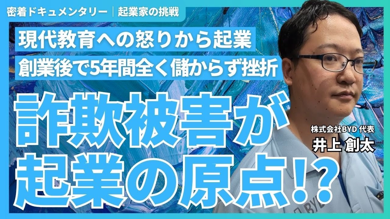 【中古】 保育者のために/新曜社/平井信義 Anger at modern education leads to entrepreneurship | An