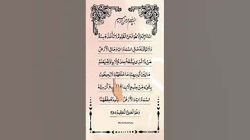 AYATUL KURSI Egzon Lbrahimi Beautiful Quran Recitation Ayatulkursi Egzonibrahimi Quran 