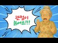 근육이 매년 1%로씩 사라진다구요?