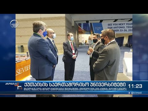 KIU-მ ამერიკის რადიაციისა და ონკოლოგიის საზოგადოების ყოველწლიურ შეხვედრაში მიიღო მონაწილეობა