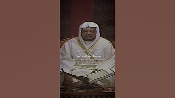 #الشيخ_علي_جابر #الحمدلله #اكسبلور #المصحف #قرآن #تلاوات #لايك #راحة_نفسية #مسلم