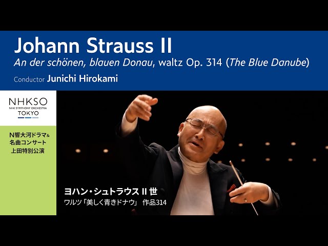 美しく青きドナウ Op.314NEW!Johann Strauss II