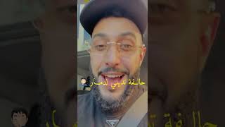 يـــالخاينـة بــــدات 🎧🥀🥀❤️