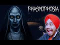 Bhoot Hunting in Phasmophobia Live Stream India Day 2 LIVE with  @Preetsrealm
