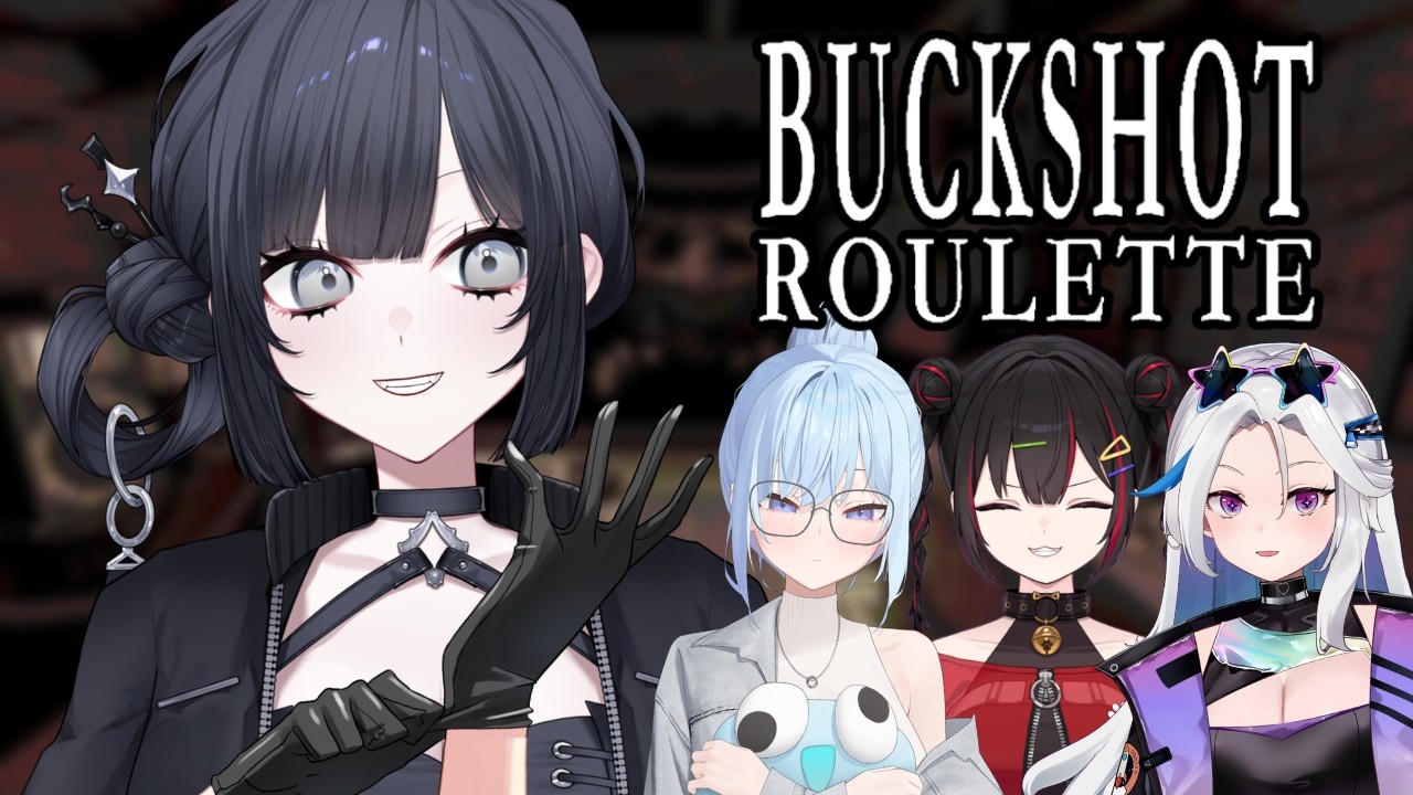 【Buckshot Roulette】讓子彈飛一會兒🔫【棲蒔 ft.冬雲凜、涅普璐、奇露琪露】