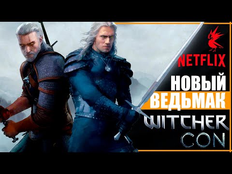 Video: CD Projekt Red Kondigt 6 Miljoen The Witcher-verkopen Aan