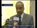 #**ر_تنتخب غرفة العمليات بالأمن العام