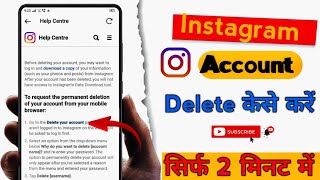 How to delete Instagram account permanently | Instagram account delete kese kare | delete Instagram