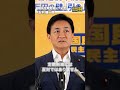 議員定数削減について　9月29日(火)代表会見より