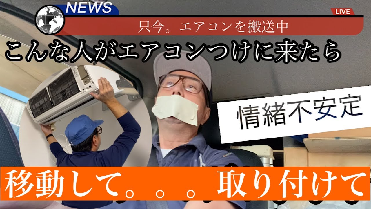 エアコン２台お譲りします。（取り外しができる方に） Precautions when removing the decorative panel of a commercial 4