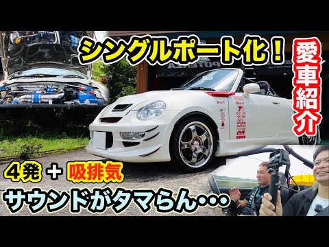 L880K] It's like a whole different car! The acceleration from this