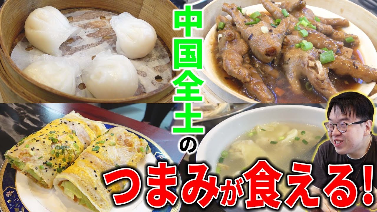 【グルメ】日本語が一切書いてないトガった中華フードコートに、中国人が突撃してきました。