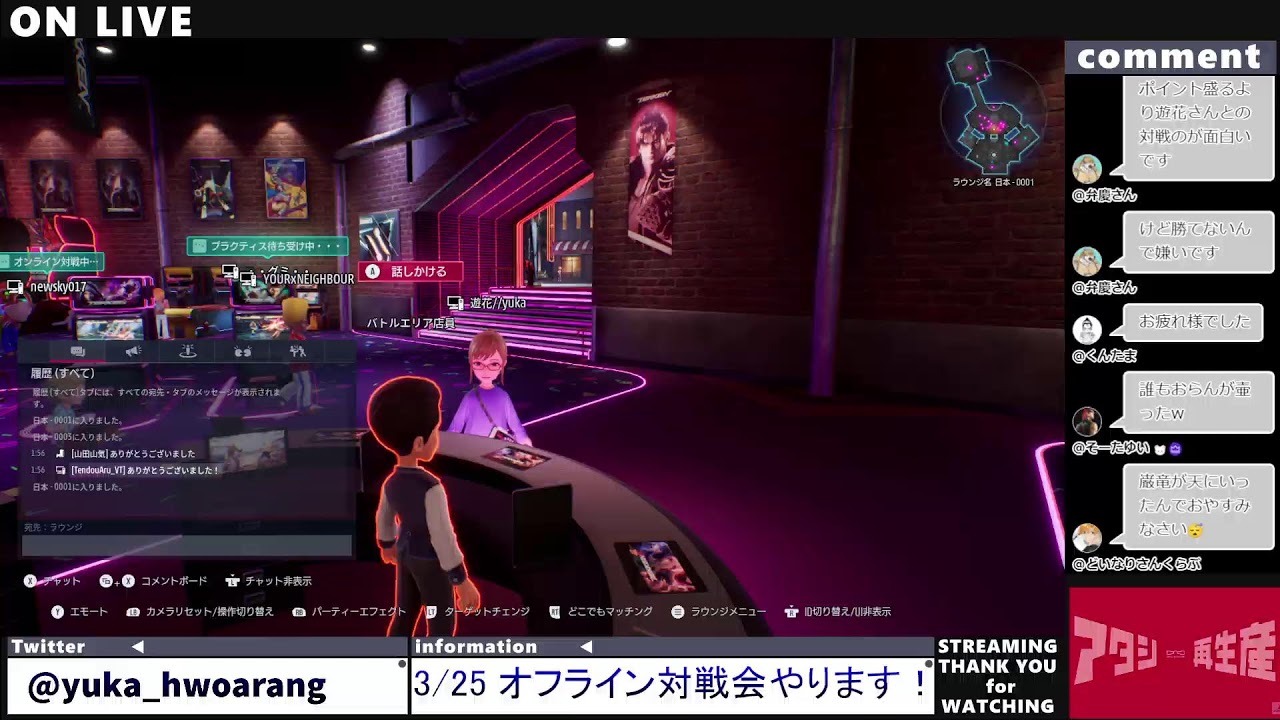 鉄拳8 ファランしか勝たん #621
