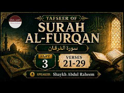 Tafseer of Surah Al-Furqan | Part 3 | Verses 21-29