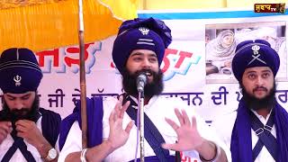 ਫੌਜਾ ਦਾ ਕਵੀਸ਼ਰੀ ਜਥਾ | Part 2 | Kavishar Jatha Gyani Sukhbir Singh Guru Nanak Dal #jujhartv