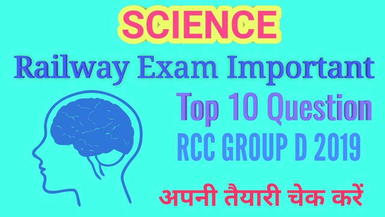Science Top 10 Question Railway Exam Important Railway YouTube