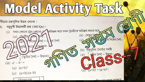 Model Activity Task Math Class 7 Part -6 মডেল অ্যাক্টিভিটি টাস্ক অংক সপ্তম শ্রেণী