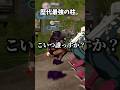 歴代最強の柱加入しました。#vrchat