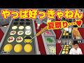 ボクらの大夏まつりを楽しむぞ!!!!