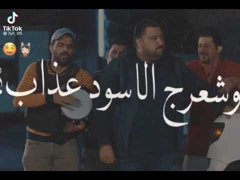 انتي بس خصرج قضيه ولاية بطيخ