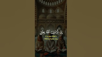 التدبر في آيات القرآن الكريم#تلاوة_تبث_الطمأنينة🌿#آيات_تلامس_القلوب🌿 #JamalInspire🌿#قرآن#تلاوة_خاشعة