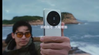 Xiaomi 14 Ultra | Photography Camera & Satellite Communication