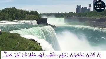 سورة الملك -   القارئ خليل ديدي