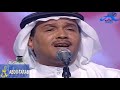 أغنية محمد عبده مذهله أبها 2004 HD