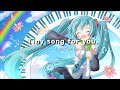 【初音ミク誕生祭2022】　Tiny song for you.　【オリジナル】